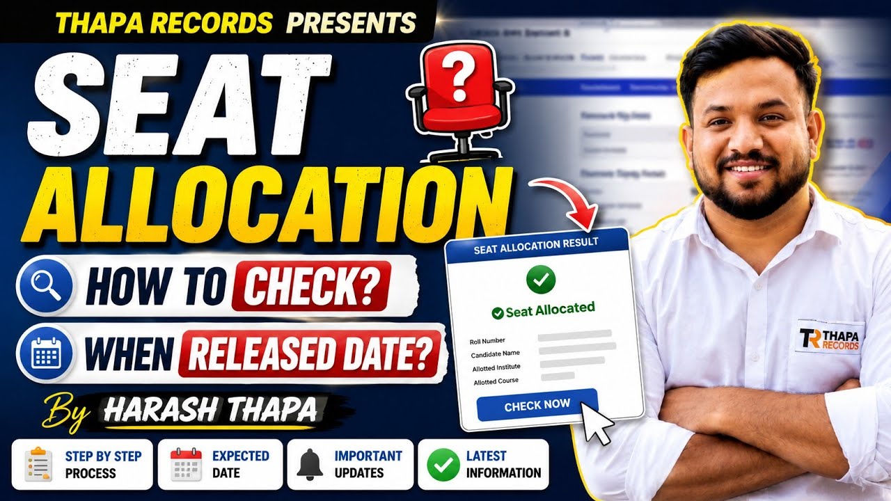 PMSSS 2026 Seat Allotment Released? | How to Check Seat Allocated or not?  Guide | Harash Thapa