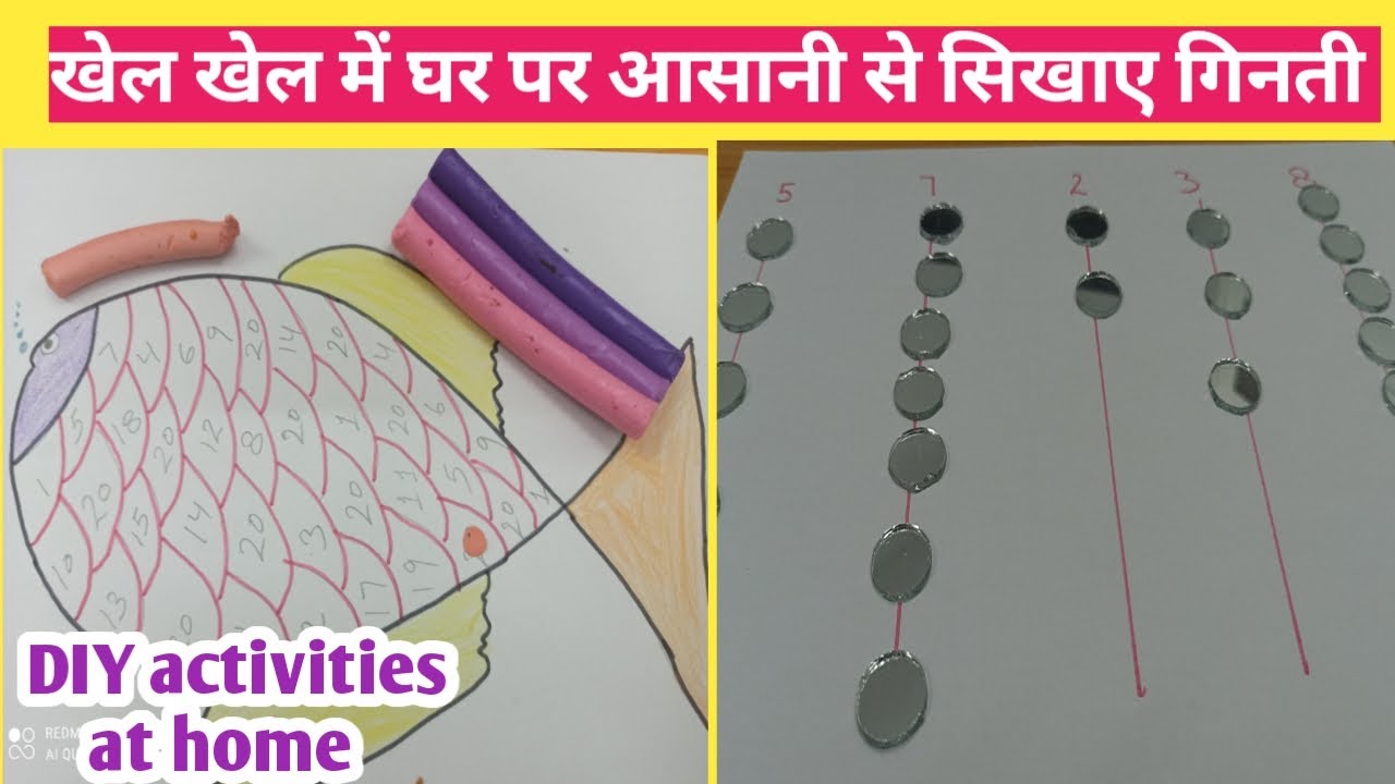 How to teach counting to kindergarten | DIY activities | Ghar per asani se padhaye ginti | Activity
