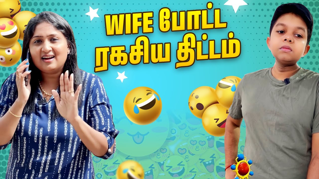 என் மானம் போச்சு, மரியாதை போச்சு 😂💥 | Rj Chandru Menaka Comedy