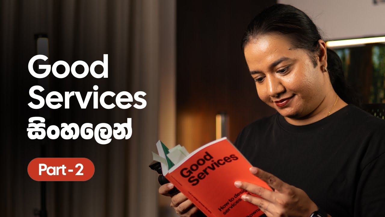 Good Services සිංහලෙන්- Part 2