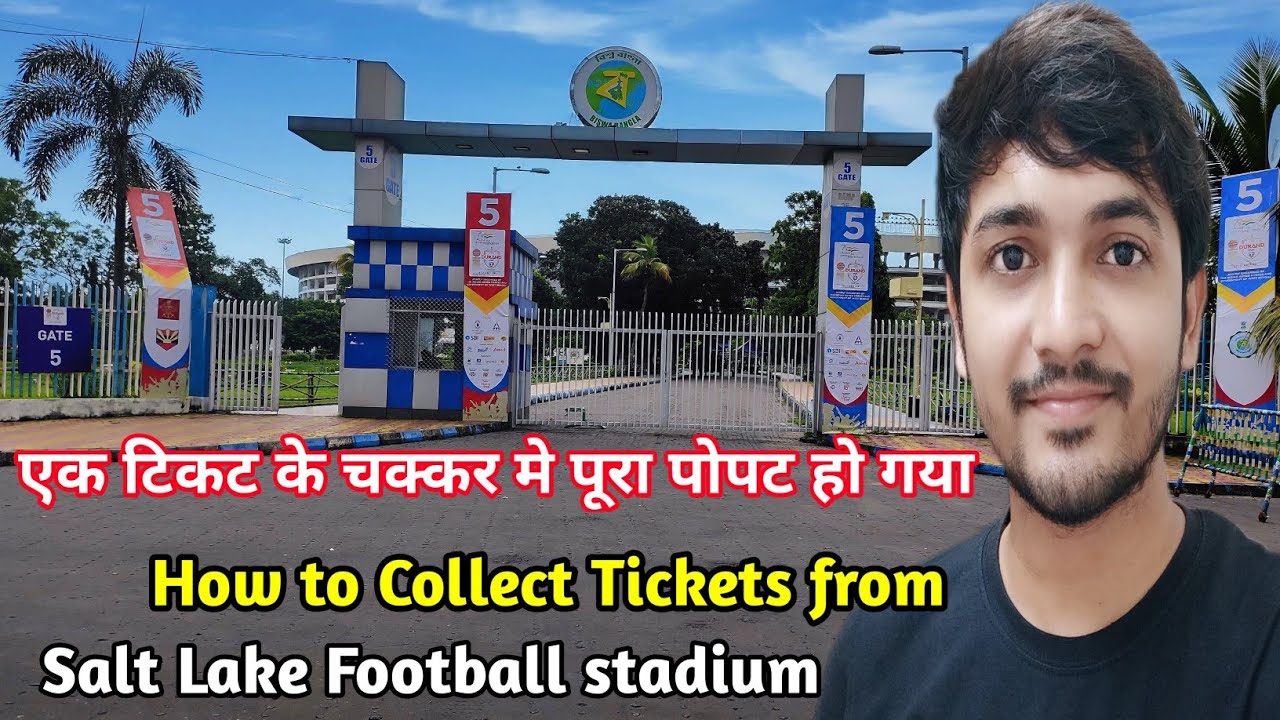 पोपट हो गया फुटबॉल मैच के टिकट लेने में || Salt Lake Stadium || Vivekananda Yuba Bharati Krirangan |