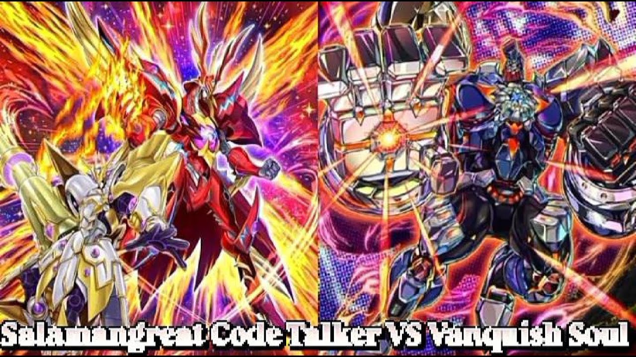 Amazing Yu-Gi-Oh! Duel | Salamangreat Code Talker Deck Vs Vanquish Soul Deck