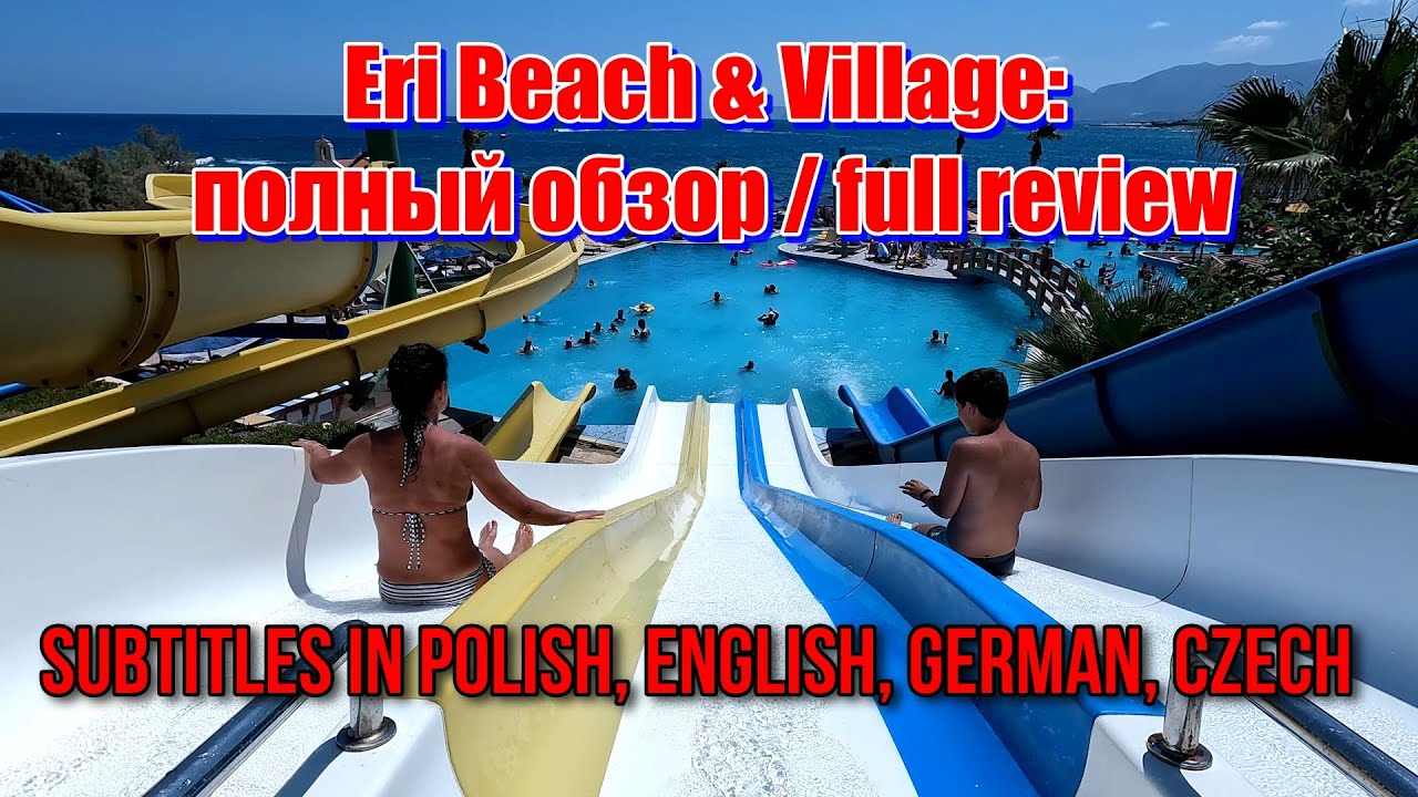 Eri Beach & Village 🌴: ПОЛНЫЙ обзор. Крит. Греция. Субтитры на твоем языке.