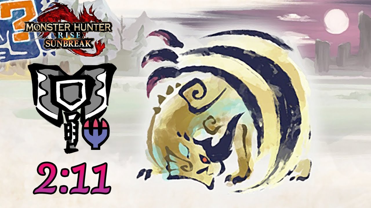 MHRSunbreak : MR5★ Shagaru Magala | 2'11 | solo with Charge Blade