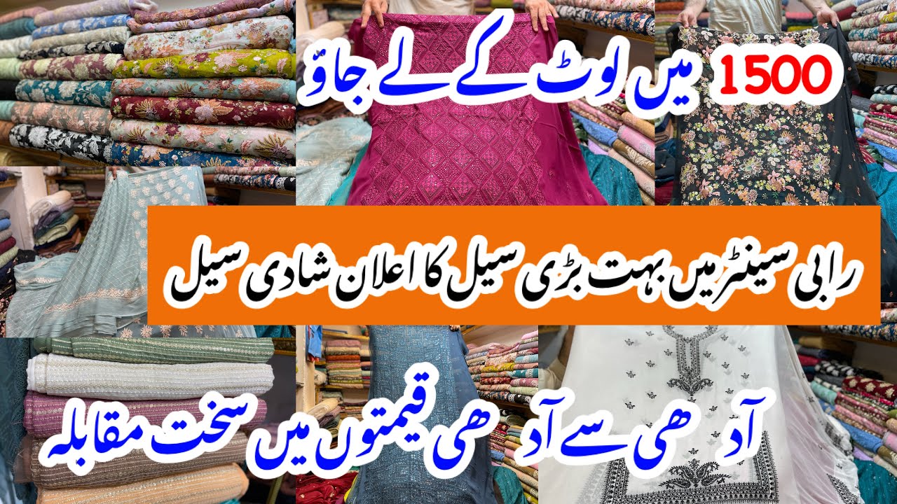 Rabi Center Tariq Road Karachi-fancy dress & Partywear dress Shopping in Local Bazar