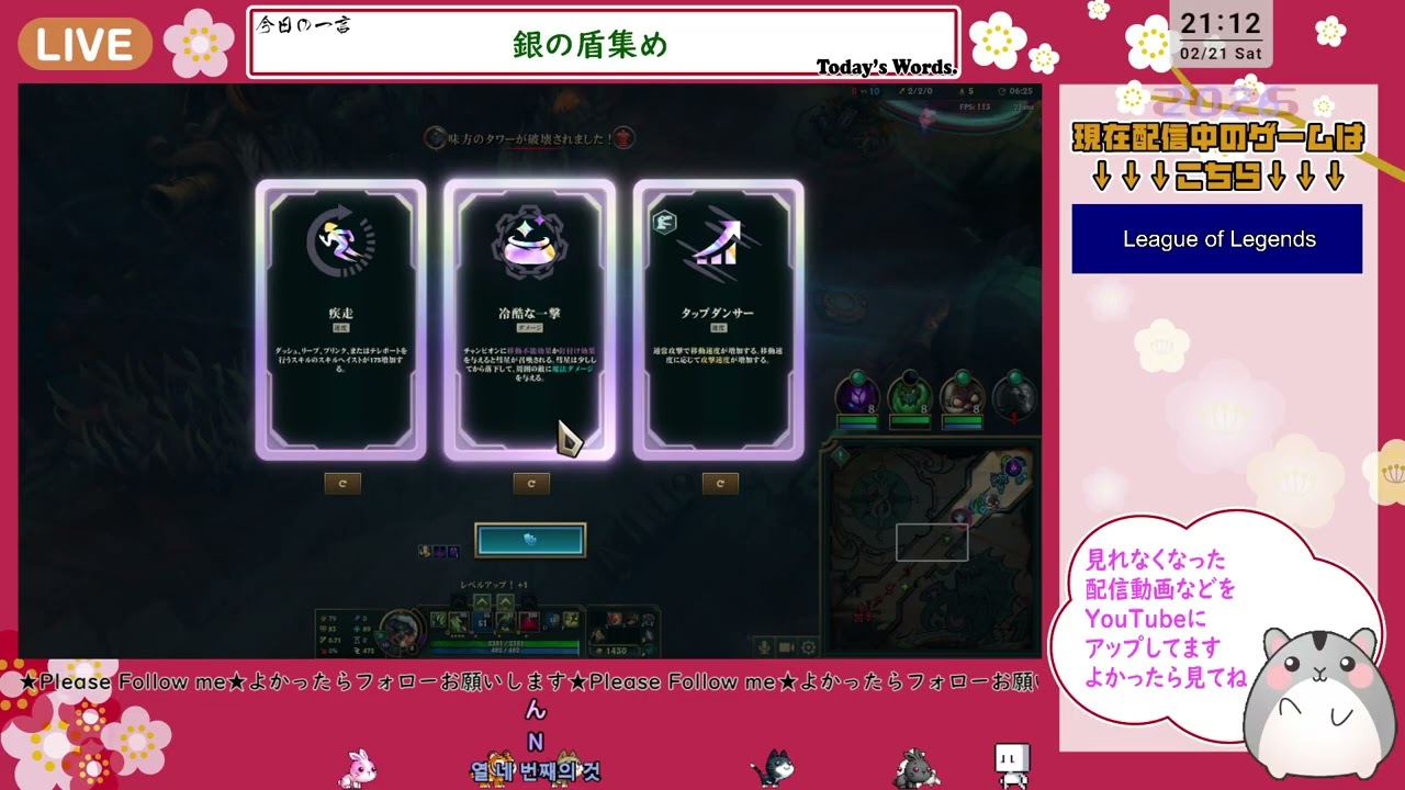 【LOL】＃10 ルナーフェスティバル2026【ARAMメイヘム】