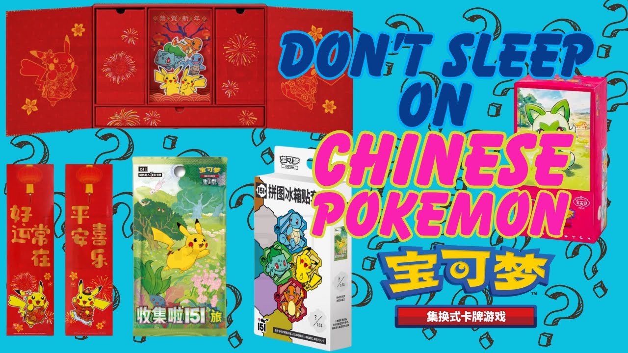 Don't Sleep on Simplified Chinese Pokémon Cards! - Collect 151 New Year Gift Box & Gemstone Booster
