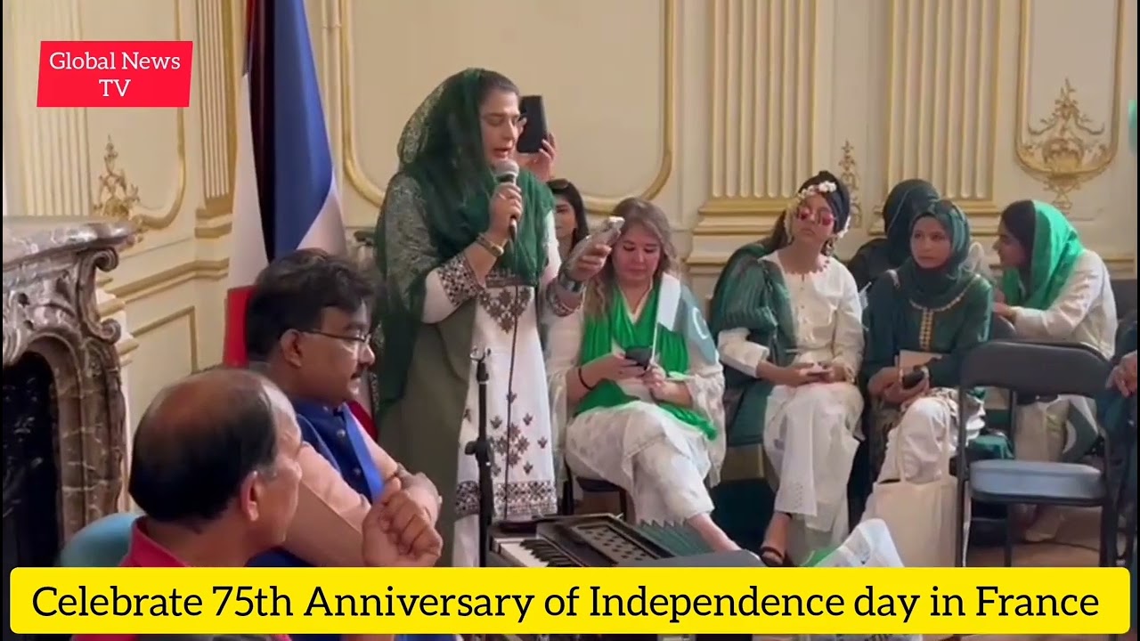 Celebration's 75th Anniversary of Independence day of Pakistan in France......     #globalnewstv