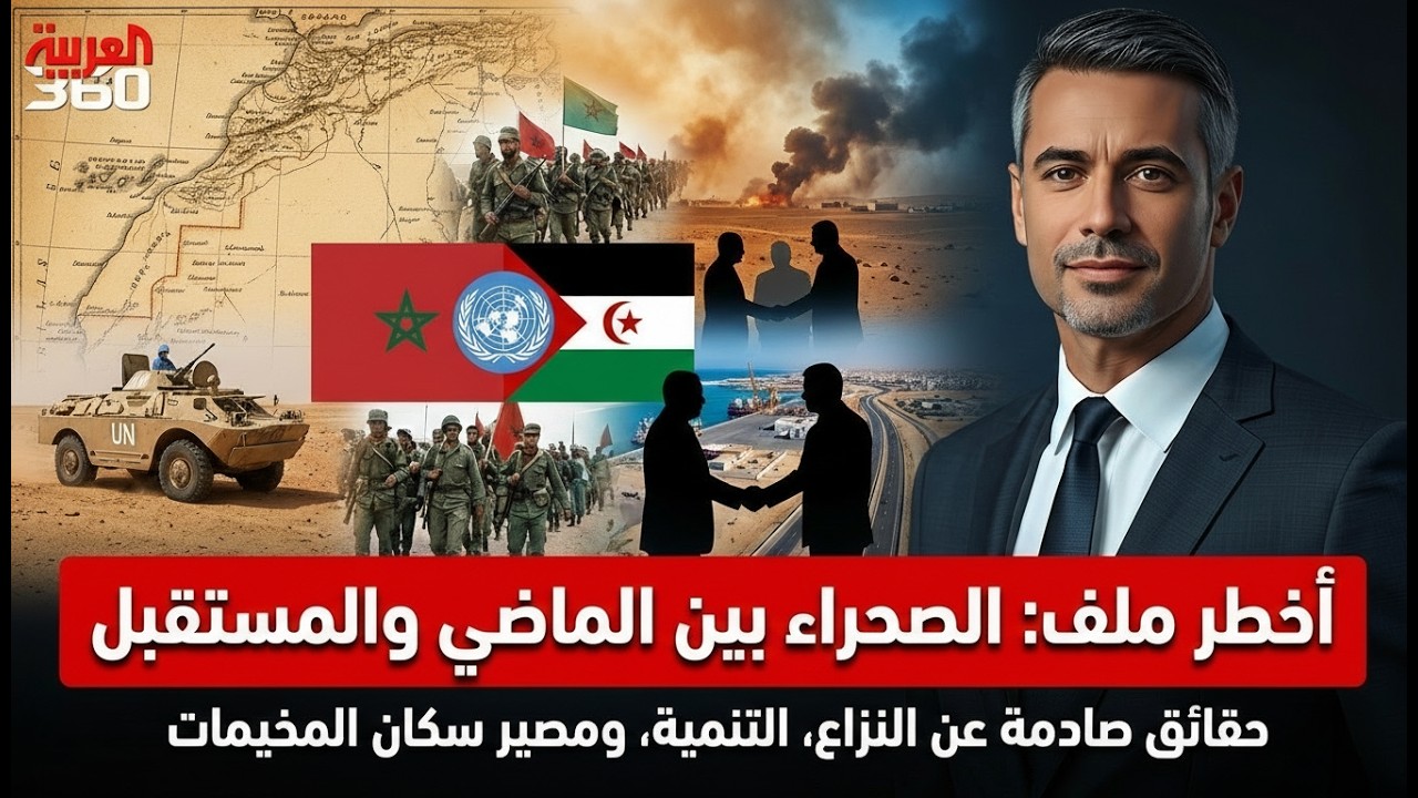 كيف بدأت قصة البوليساريو ومن يقف وراءها؟