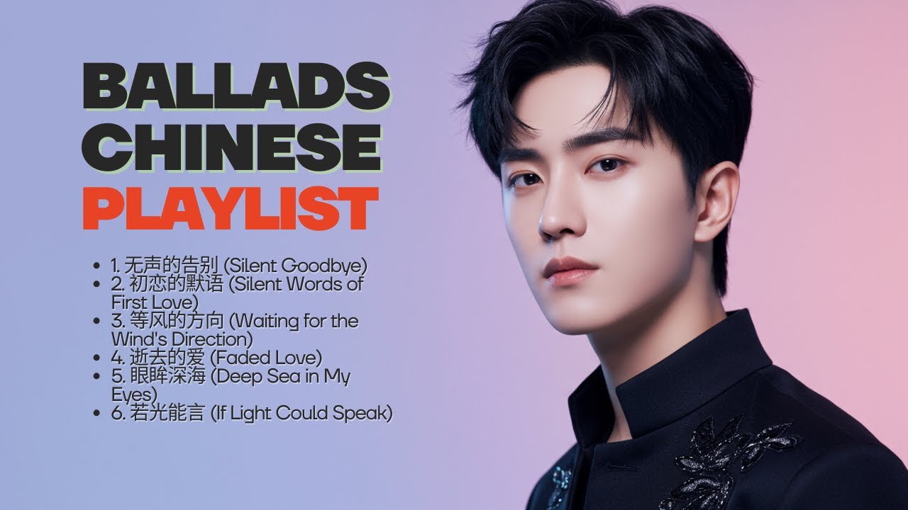 《伤感中文情歌合集2025》｜This Chinese Love Song Playlist Is Addictive 🎧
