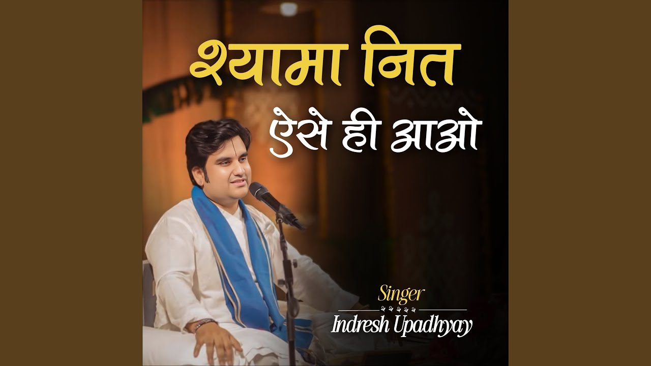Shyam Sundar Sada