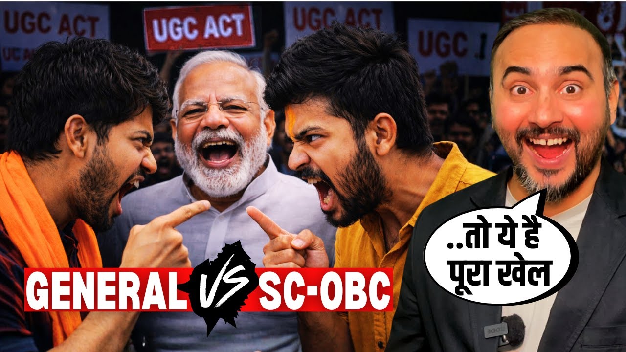 MODI KA PLAN EXPOSED || UGC ACT 2026 || Mahender Singh Show || Apka Reporter
