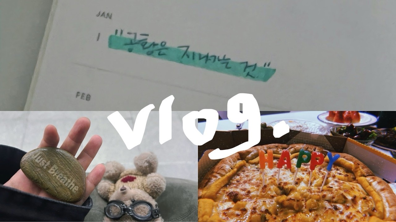 공황장애라도 출근은 해야 해🫧