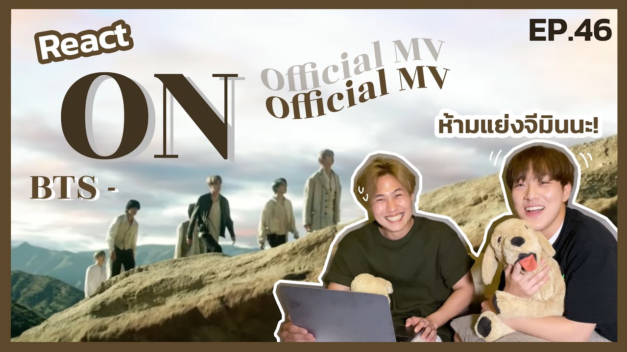 ON - BTS (Official MV) ตกเพื่อนให้มาเป็นอาร์มี่!!!! | GYUNNEE