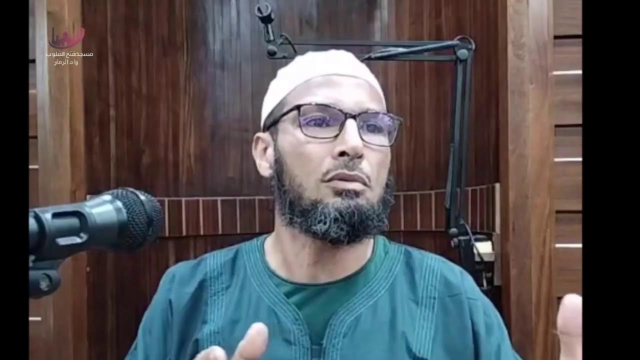 القناة الرسمية للشيخ طاهر بن احمد ضروي حفظه الله Live Stream
