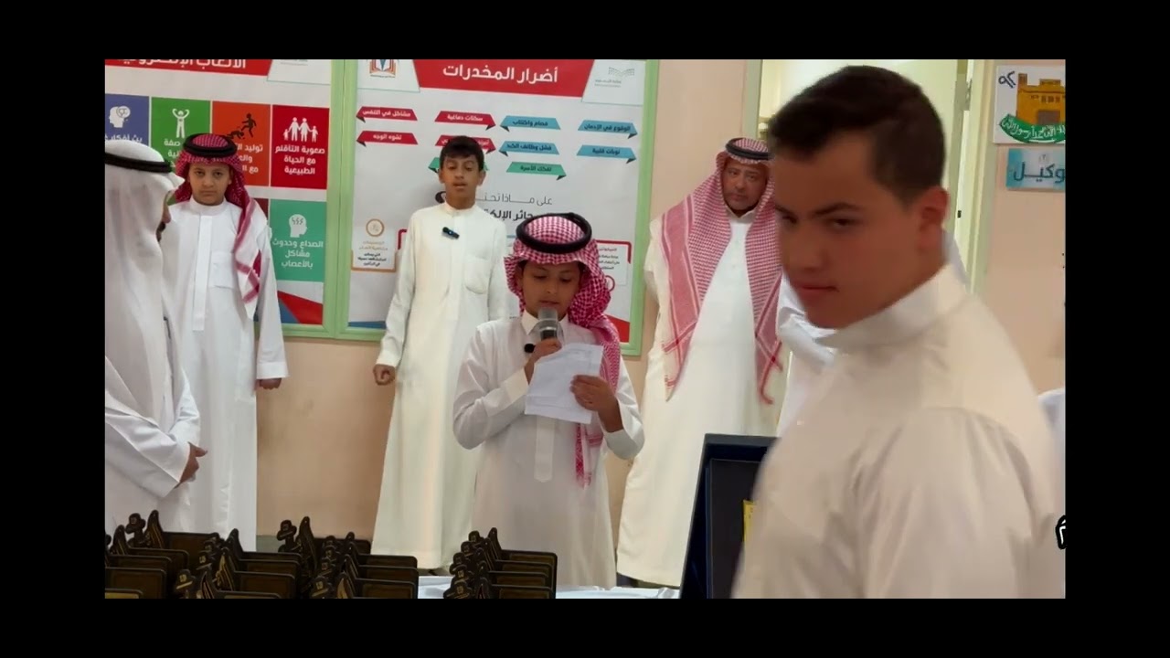 الاذاعة عن يوم المعلم مدرسة لبيد بن ربيعة وتكريم المعلمين