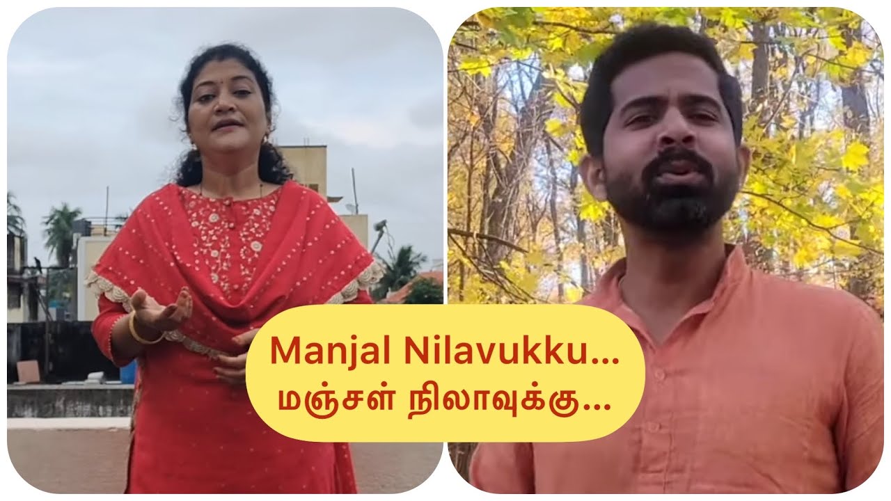 QUARANTINE FROM REALITY | MANJAL NILAVUKU | MUDHAL IRAVU  | Episode 379