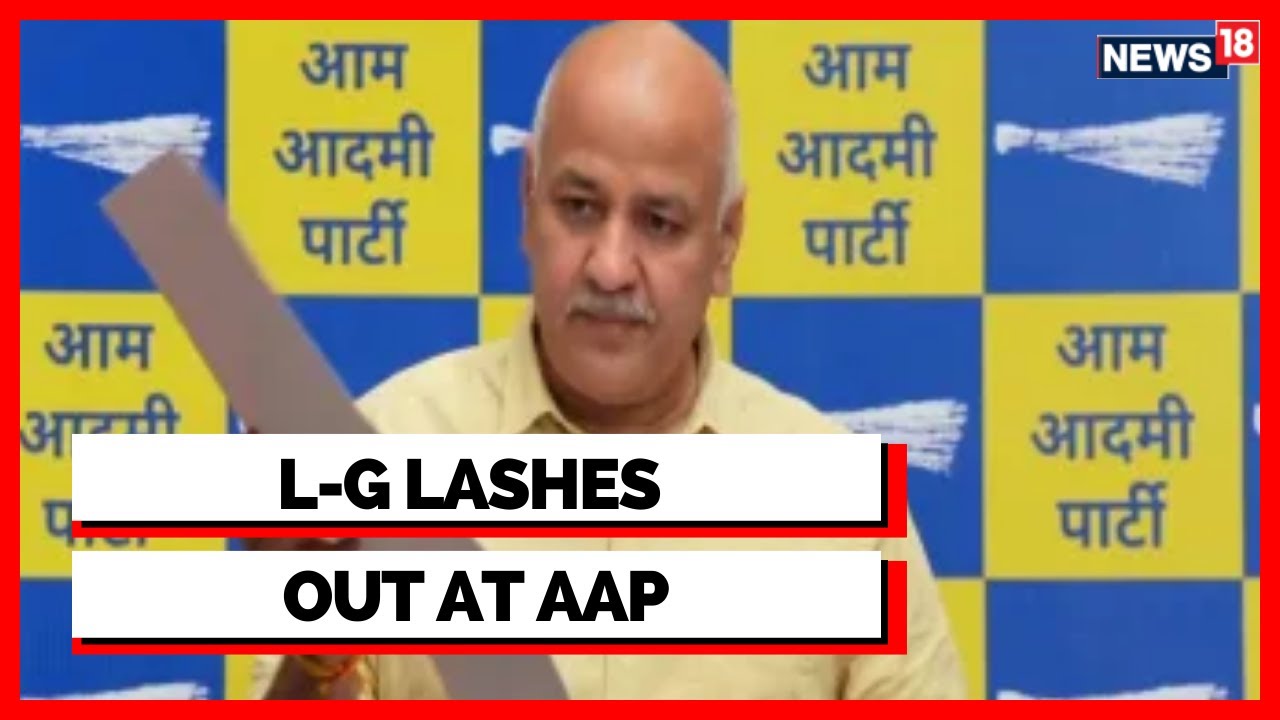 L-G Vs AAP | AAP News | AAP Vs BJP | Operation Lotus |L-G Lashes Out At AAP|Latest News | News18