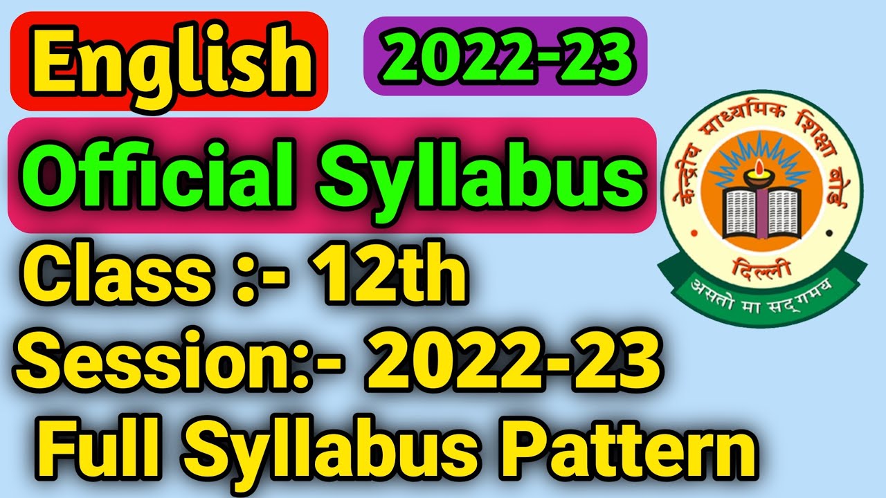 Class -12th English official Syllabus 2022-23 | English Rationalize syllabus class 12th CBSE 2022-23
