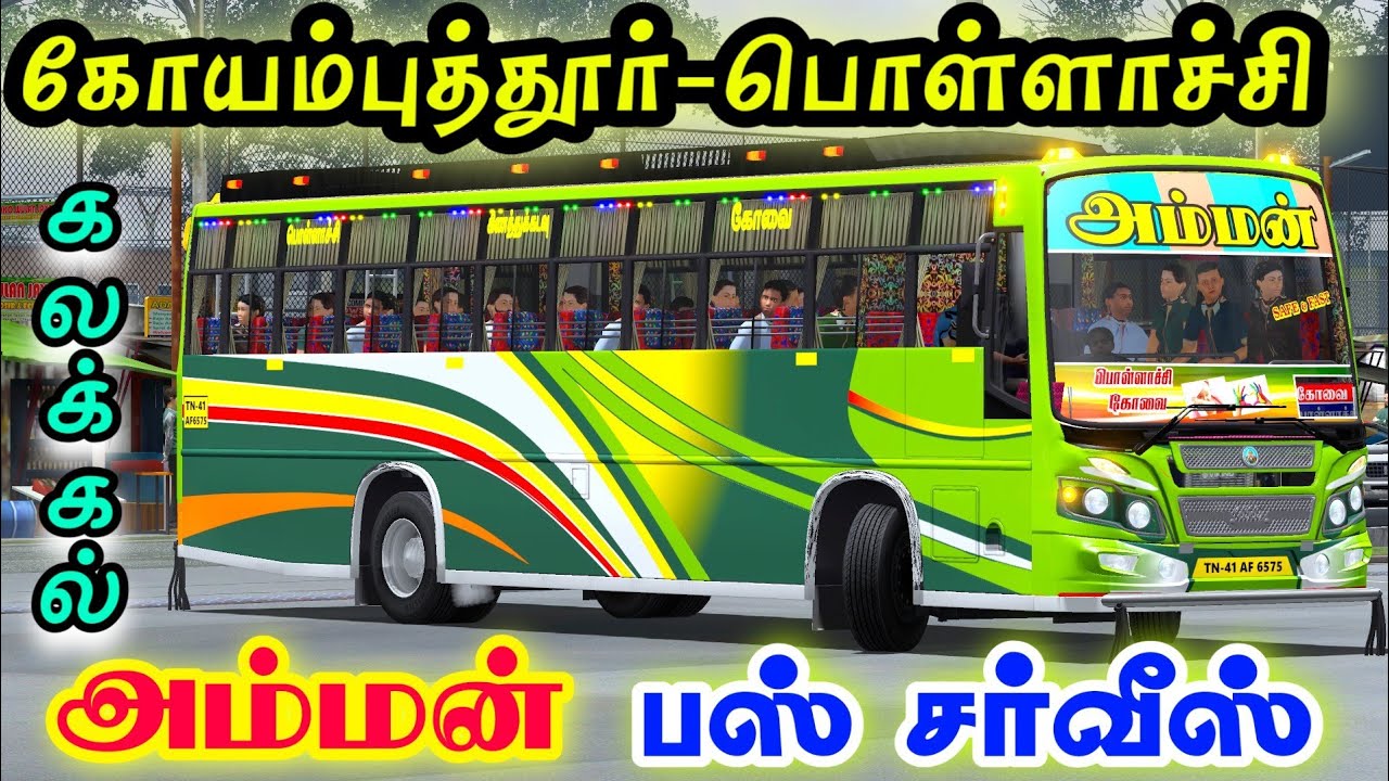 🎀🤩💯POLLACHI PRIVATE BUS AMMAN💥COVAI-POLLACHI🥰DRIVING ON ETS2 GAME PLAY | SP GAMING