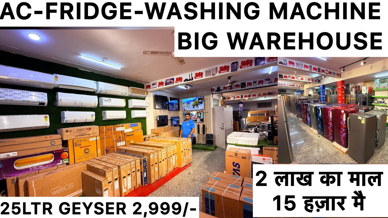 95%OFF | AC,Fridge,Geyser,Washing Machine सब कुछ मिलेगा Online से आधे दाम पर | All Brand Warranty