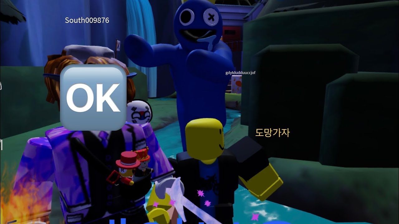레인보우 프렌즈 2 asdf 님이랑 깰 수 있을까??(로블록스 9화의 2탄)