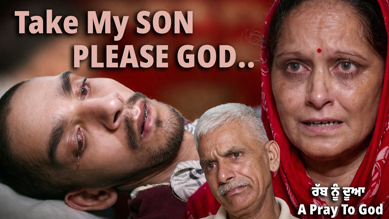 Harish Rana Video | Take My Son | Please God | Punjabi SAD SONG | Harish Rana Story | PAP Muzic