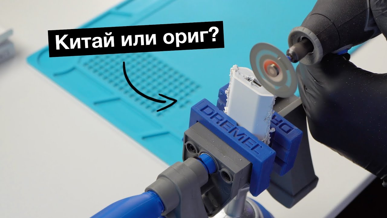 Китайские и оригинальные зарядки для iPhone. Что внутри и чем отличаются? Разбираем!