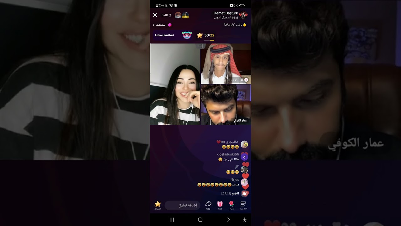 فواز  عمار ديمت اسمعو فواز شو قال عن نيلو