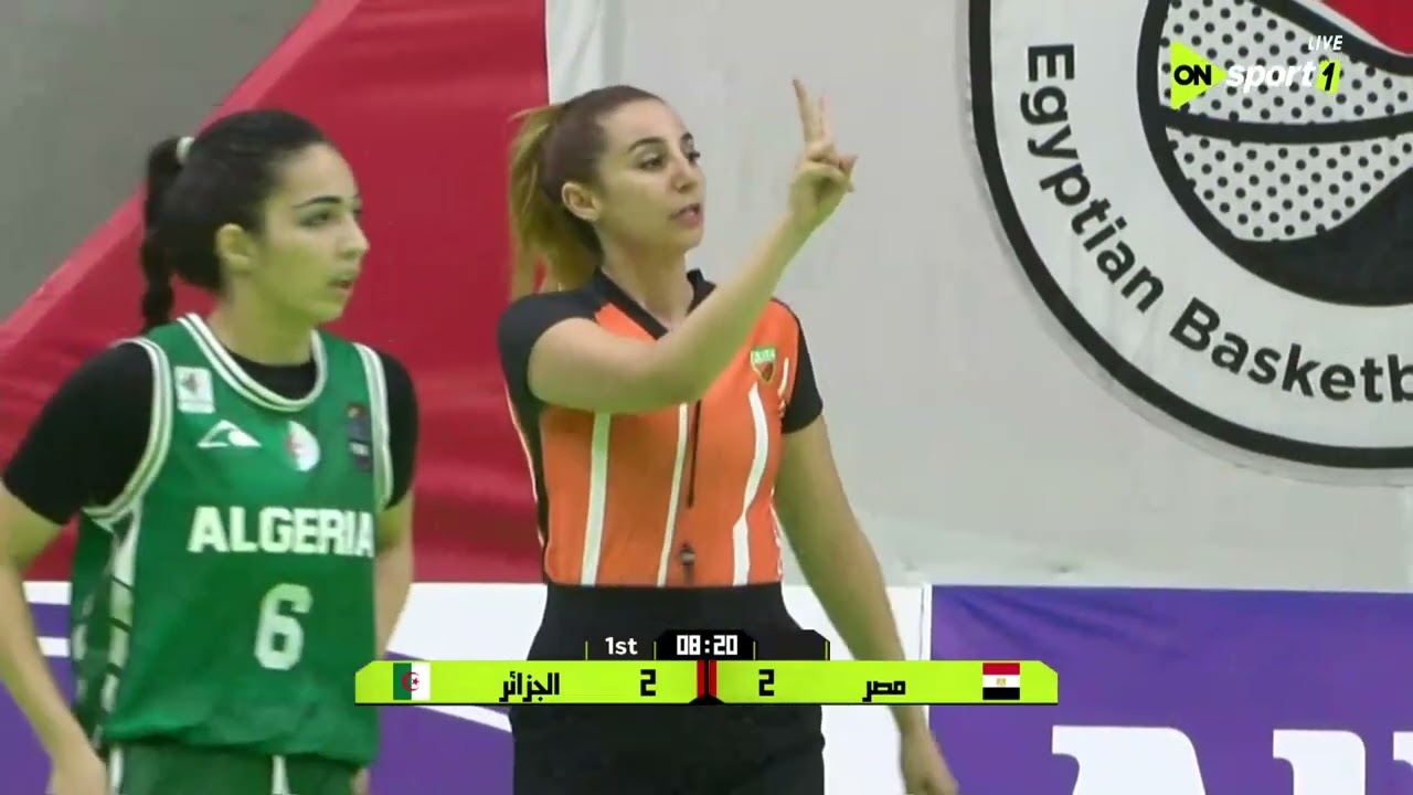 المباراة الكاملة بين | مصر - الجزائر | في البطولة العربية لكرة السلة - سيدات