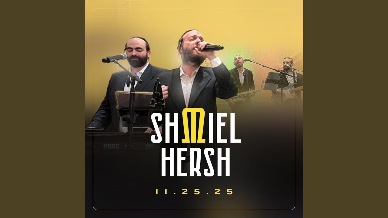 Meal 1 (feat. Menachem Moskowitz)