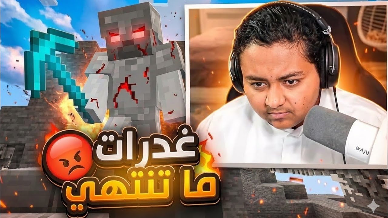هل اقدر افوز بدون السيف في ماين كرافت حرب البيض😬❓️| minecraft egg wars 