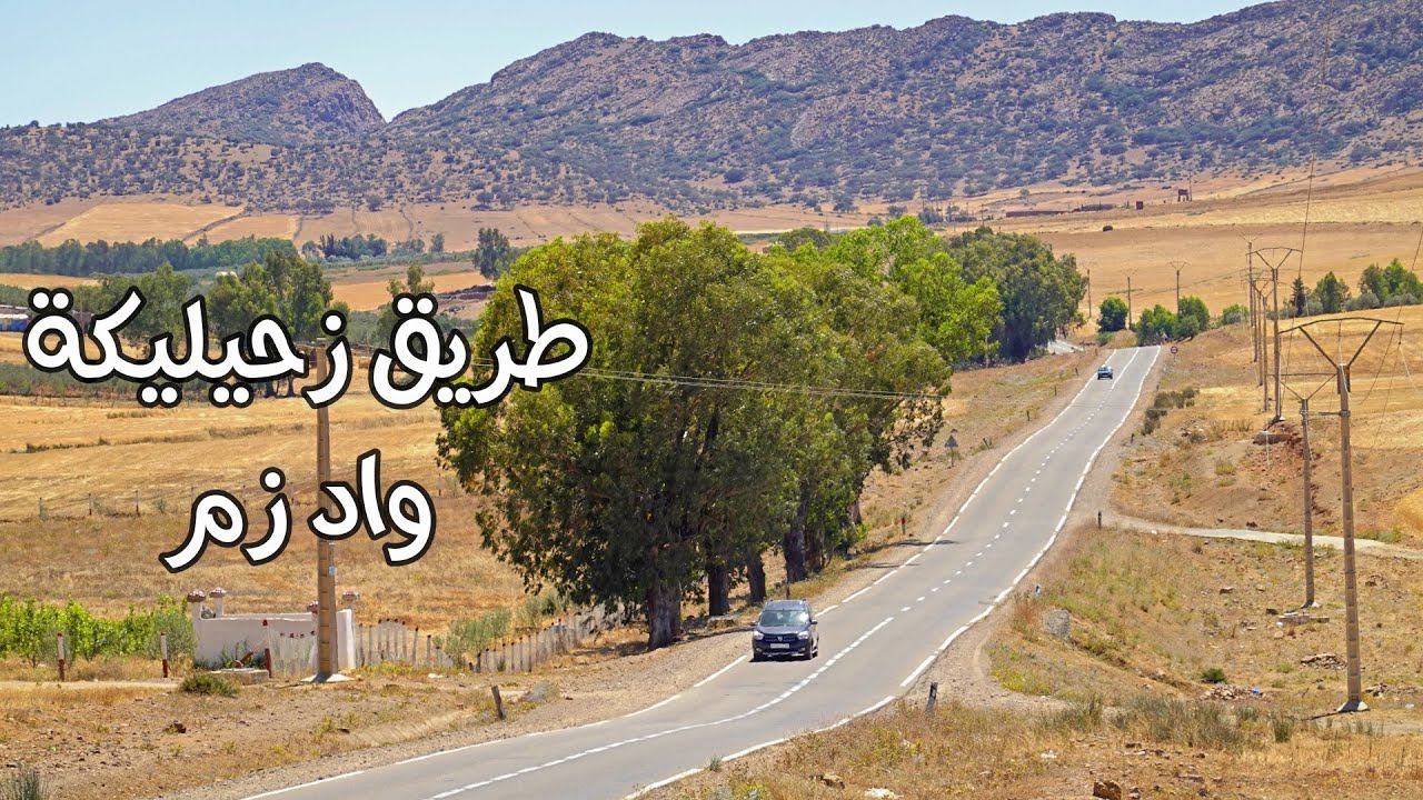 الطريق من زحيليكة الى واد زم وقت الحصاد