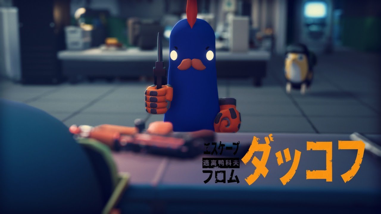 【タルコフコラボイベ？】エクストリームでダッコフ！久々クリアすっぞ【escape from duckov】