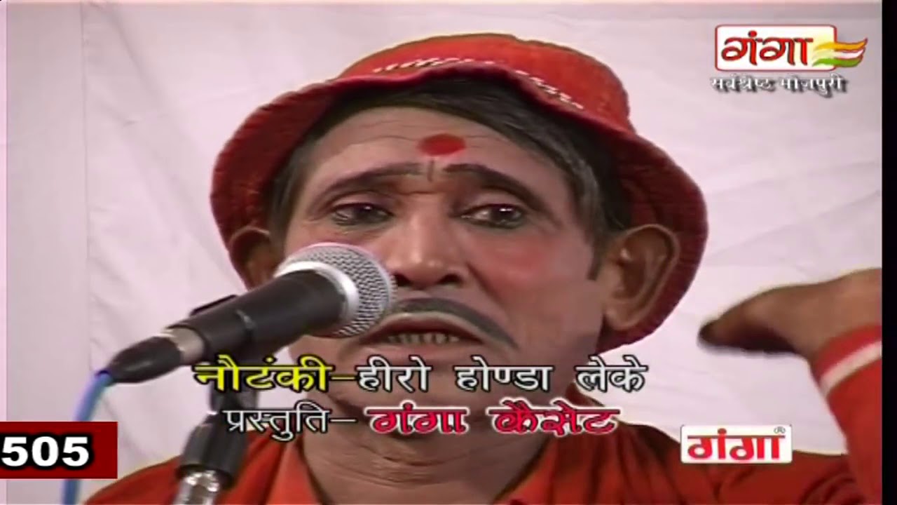 चुतिया न  1 से 20 कॉमेडी   राम खेलावन के देहाती चुटकले   Bhojpuri Nautanki Nac