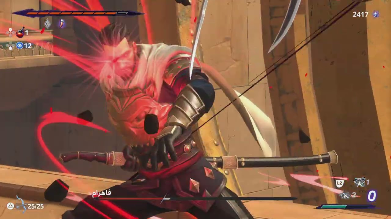 Prince of Persia: The Lost Crown Fight Vahram