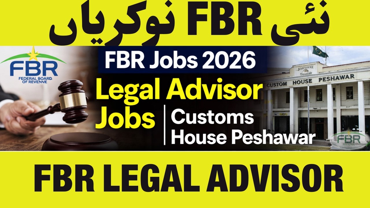 FBR Jobs 2026 | Legal Advisor Jobs in Customs House Peshawar | 3 Lakh Salary Govt Jobs Pakistan