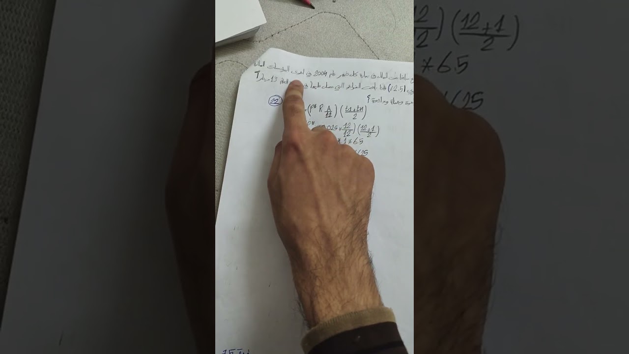 رياضيات ماليه/الدفعات المنتظمه