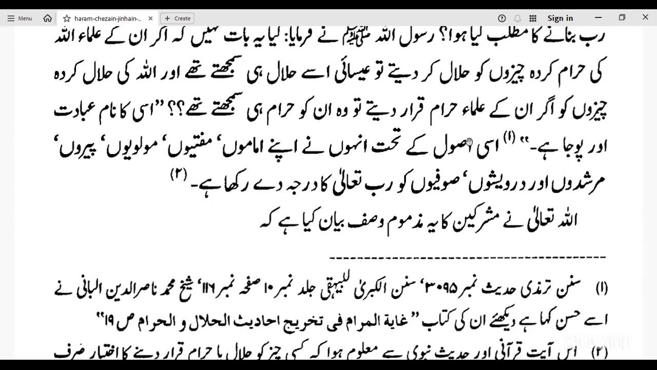 𝑫𝒂𝒚 2 #حرام_چیزیں_جنہیں_معمولی_سمجھ_لیا_گیا #Haram_cheeze_jinhe_mamooli_samajh_liya_gaya