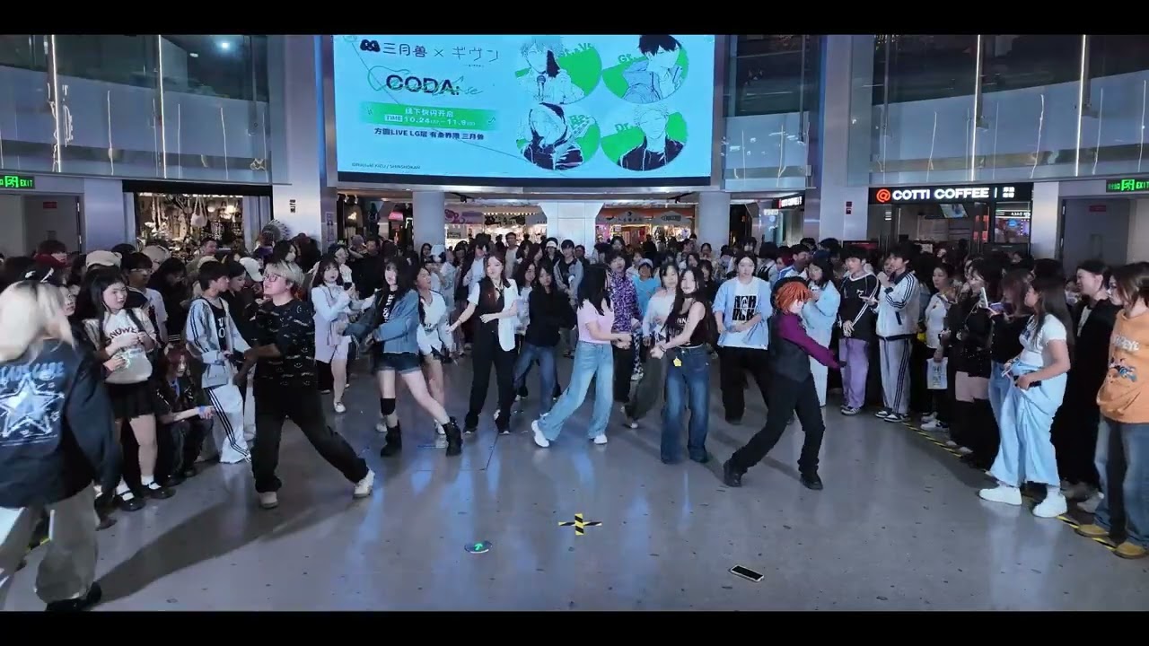 2026/01/03 KPOP RANDOM DANCE IN China - 1