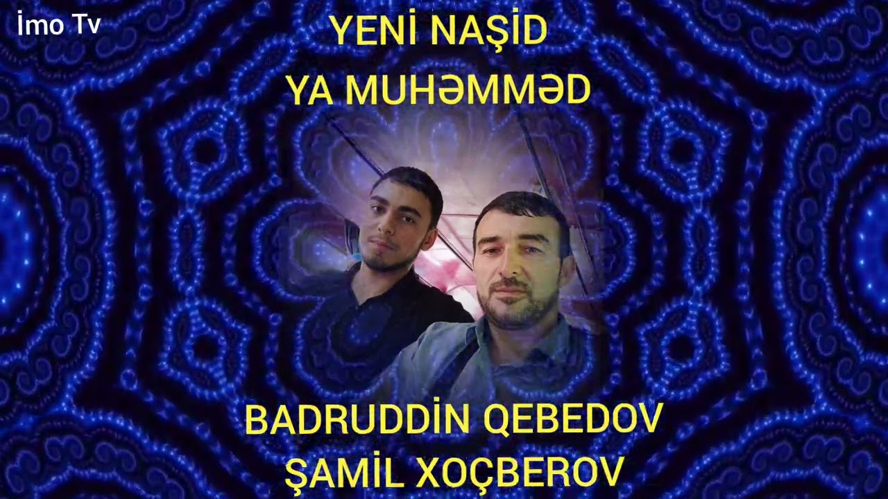 YENİ NAŞİD.  YA MUHƏMMƏD.  BADRUDDİN QEBEDOV VƏ ŞAMİL XOÇBEROV. 2024.