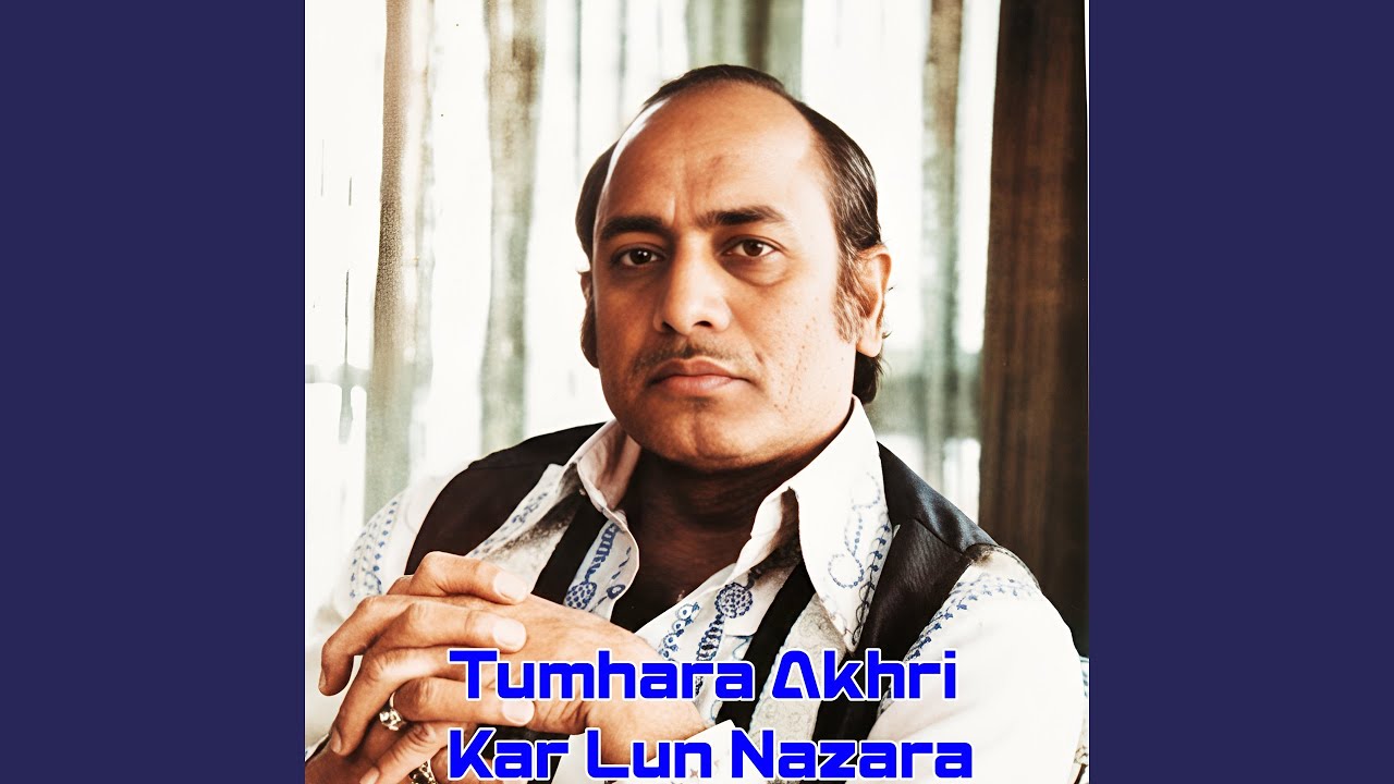 Na Jane Kyun Mujhey