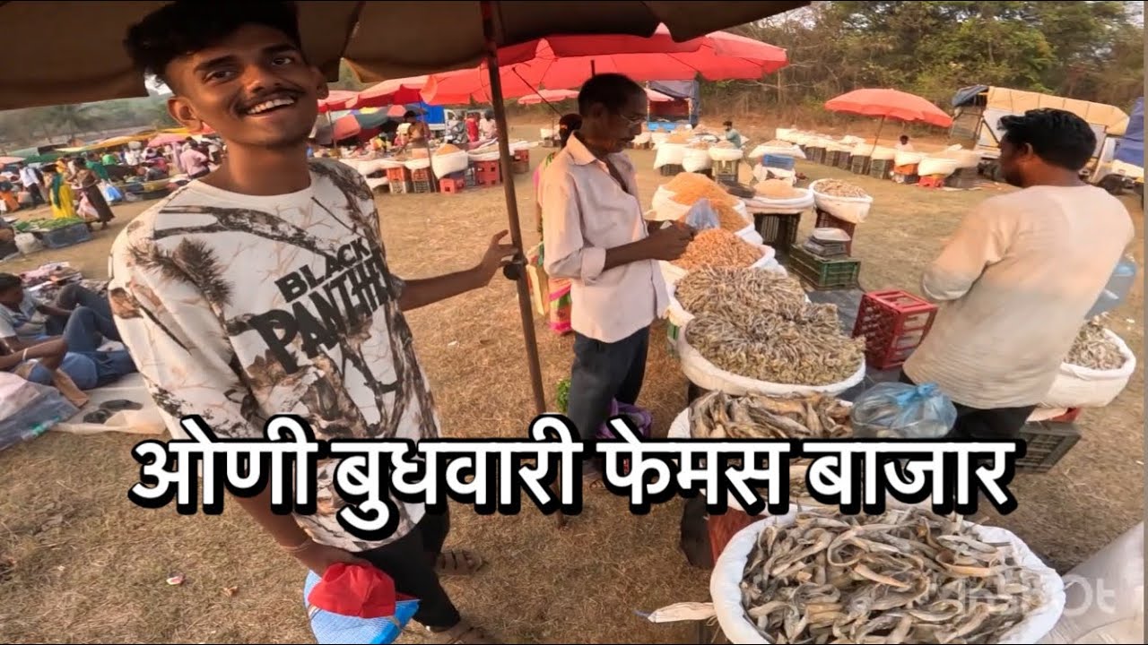 #market ओणी बुधवारी फेमस बाजार |ओणी बाजार | Oni Bog Market | Rajapur Oni | KG VLOGS 