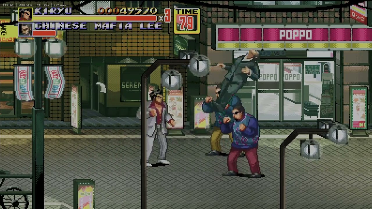 Streets Of Komurocho (PC) from Sega