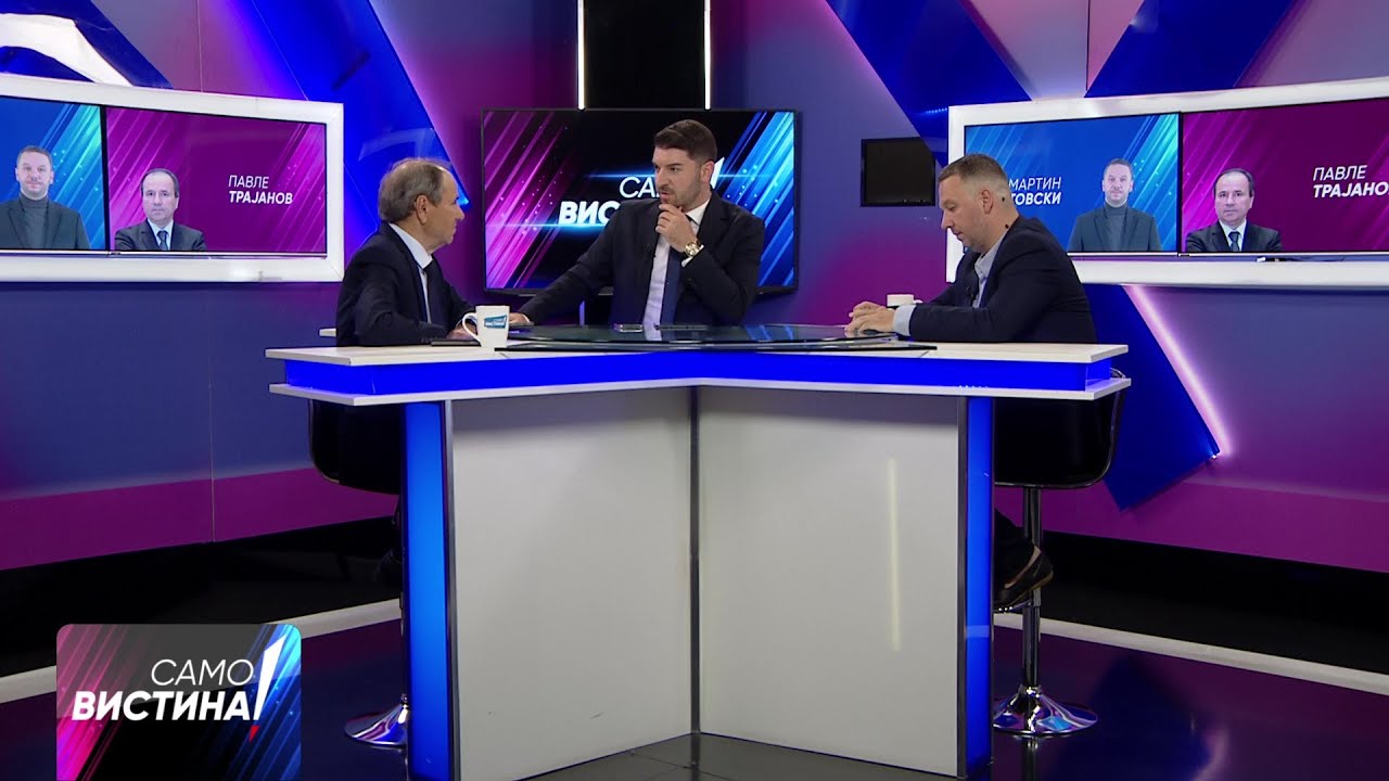 „Само Вистина” со Павле Трајанов и Мартин Костовски 05.06.2024 - дел 2