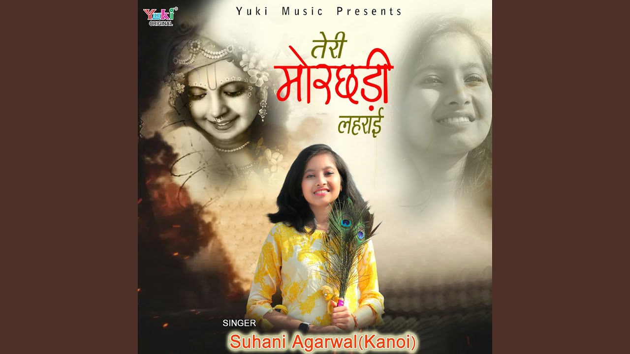 Teri Morchadi Lehrayi (Hindi)