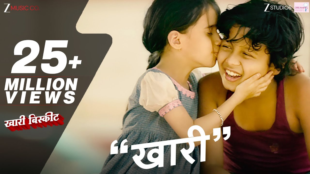 Khari | Khari Biscuit | Vedashree Khadilkar & Adarsh Kadam | Kunal Ganjawala