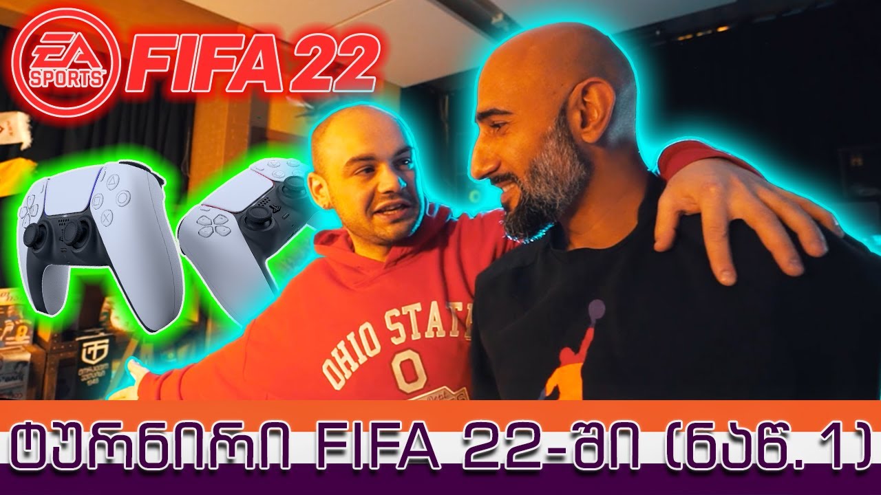 OFF-საით - FIFA 22-ის ტურნირი (ნაწ 1.)