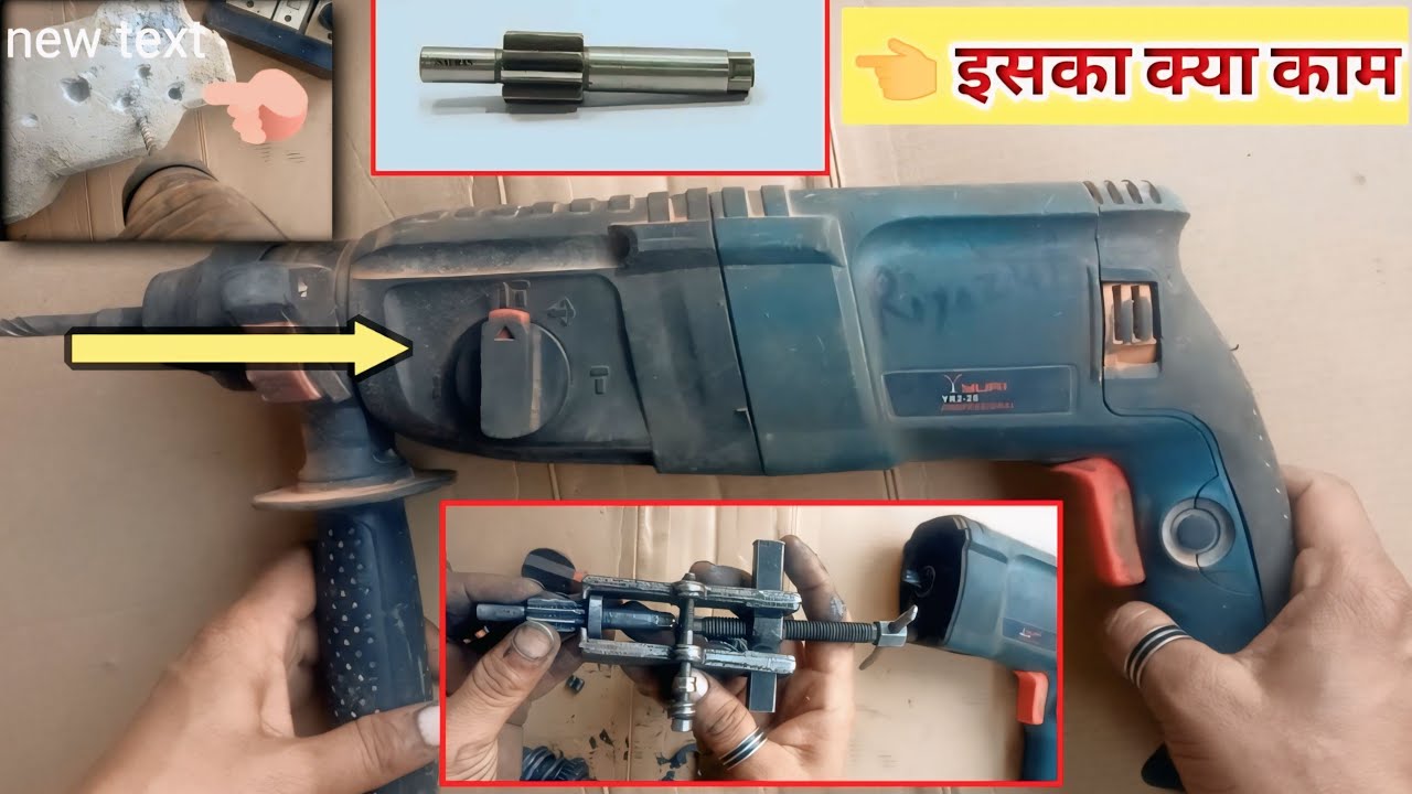 26mm hammer drill repair. || Big  Problem  | 26mm hammer drill machine repair  #hammer  #powertools