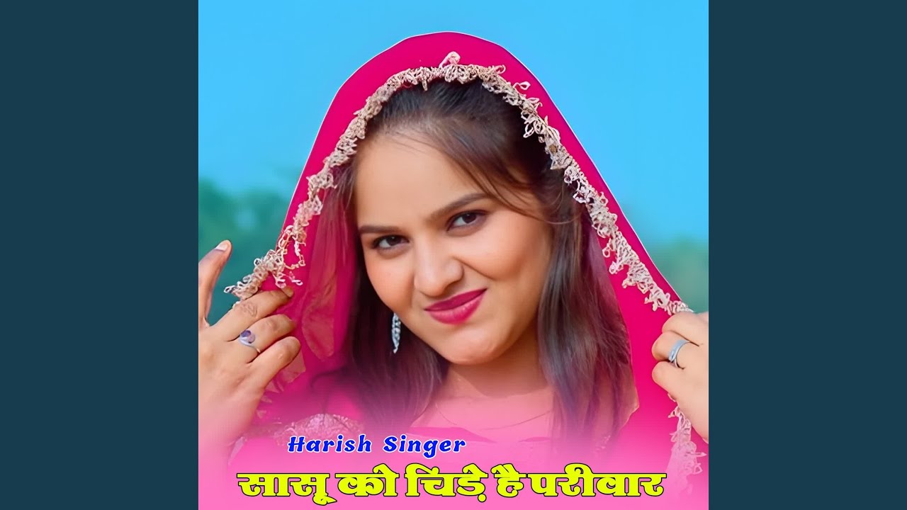 Sasu Ko Chide Hai Pariwar